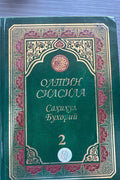Oltin Silsila — Sahihul Buxoriy 2