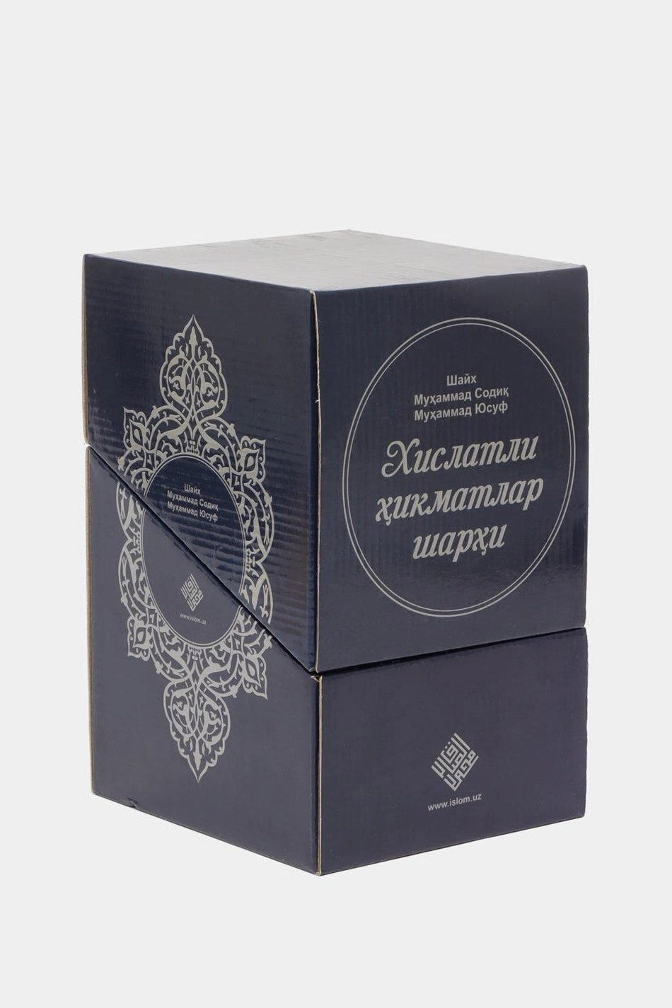 Xislatli hikmatlar sharhi — 5 jildlik | Хислатли ҳикматлар шарҳи — 5 жилдлик