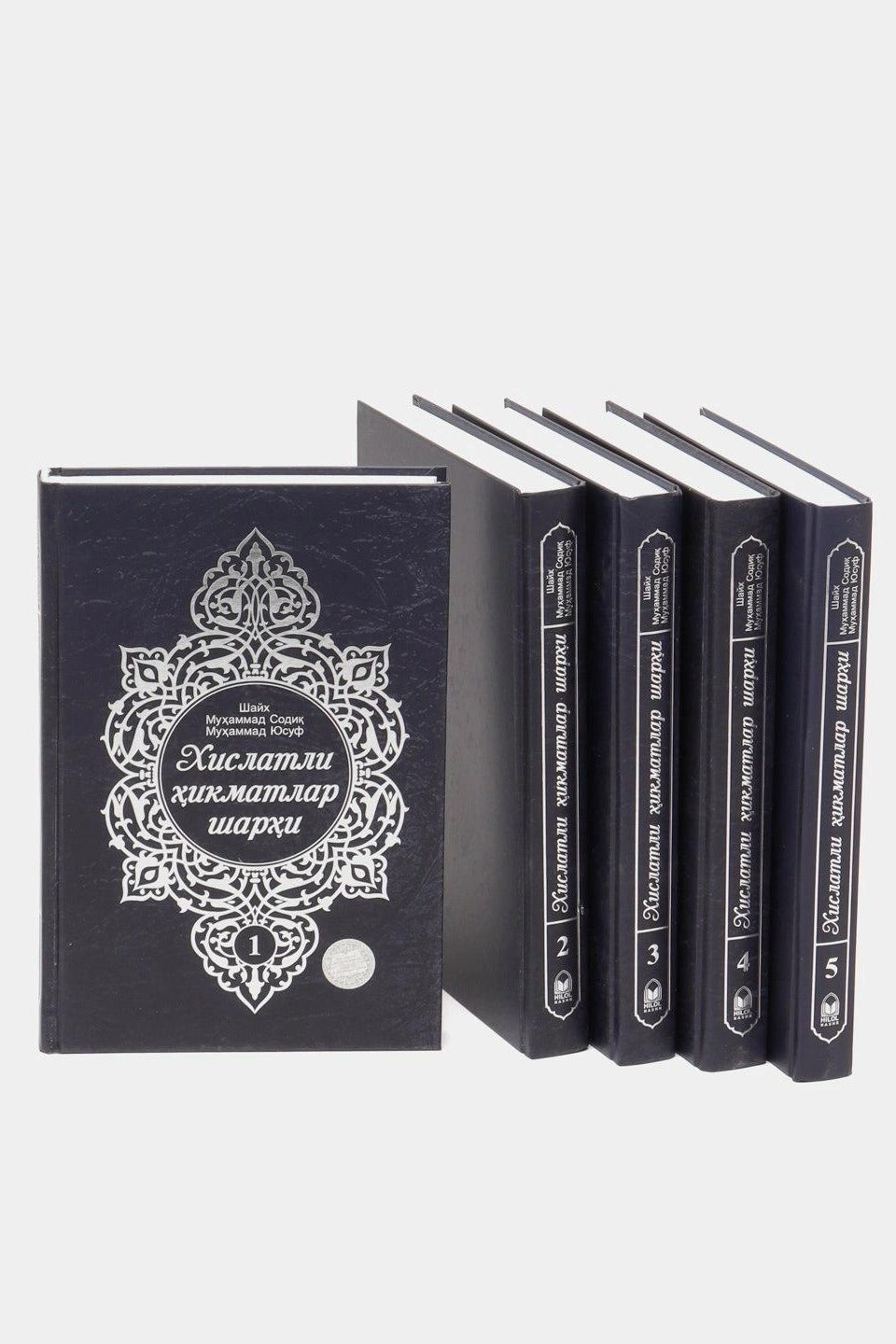Xislatli hikmatlar sharhi — 5 jildlik
