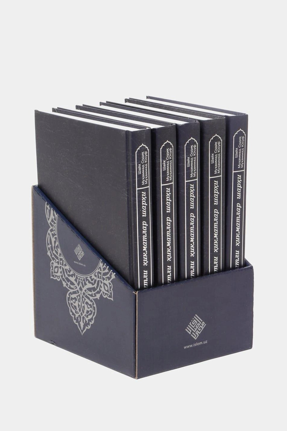 Xislatli hikmatlar sharhi — 5 jildlik