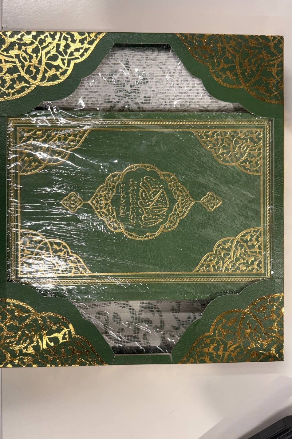 Qur'on va ingliz tilidagi tarjimasi (sovg'a) | Қуръон ва инглиз тилидаги таржимаси (сovғa)