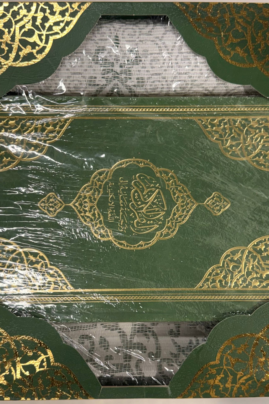 Qur'on va ingliz tilidagi tarjimasi (sovg'a)