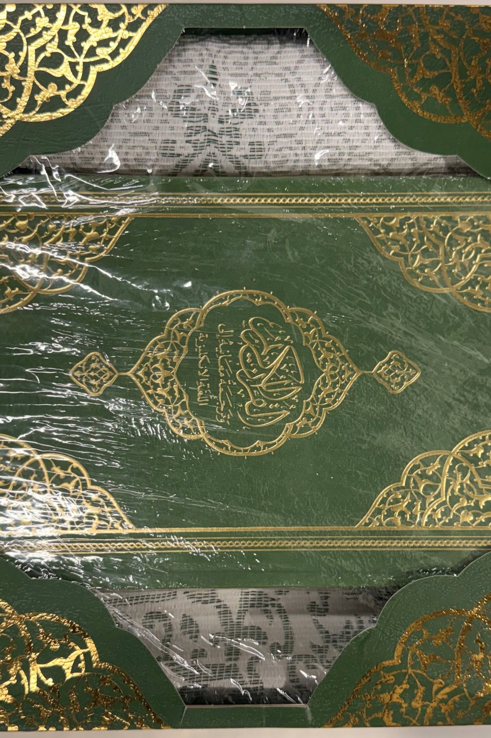 Qur'on va ingliz tilidagi tarjimasi (sovg'a)