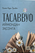 Tasavvuf. Iymondan ehsonga