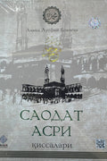 Saodat asri qissalari