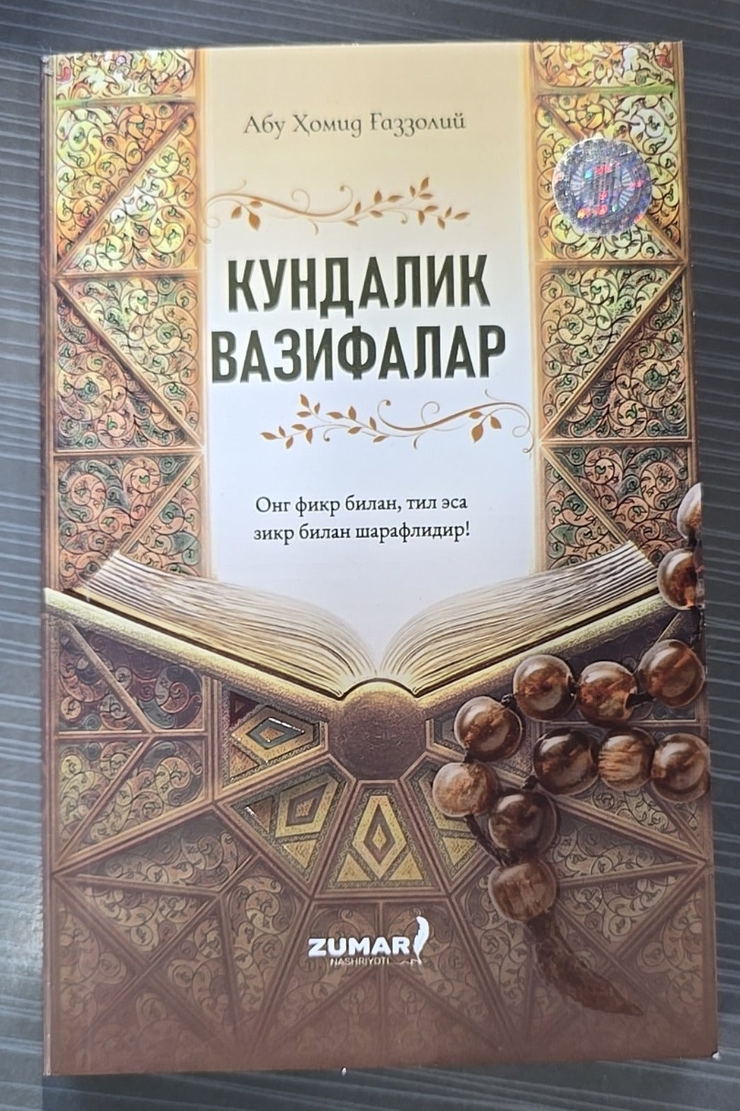 Kundalik vazifalar