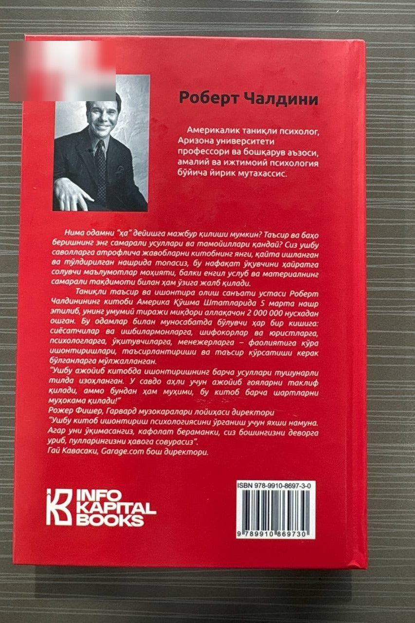 Taʼsir Psixologiyasi — back