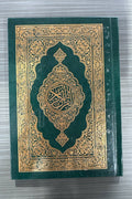 Qur'oni Karim (yashil, kichik) — front