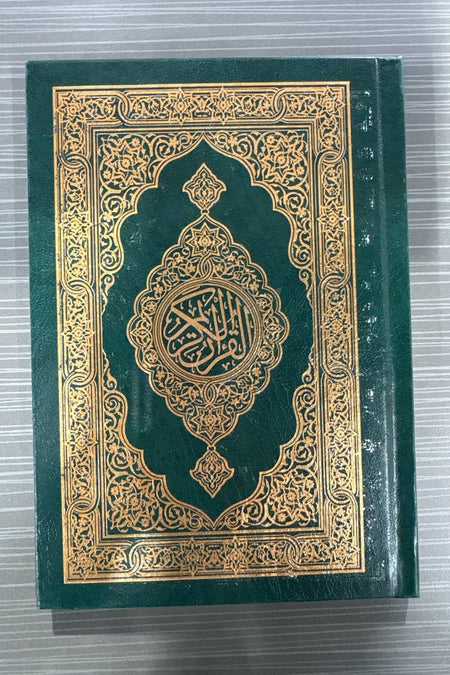 Qur'oni Karim (yashil, kichik) — front