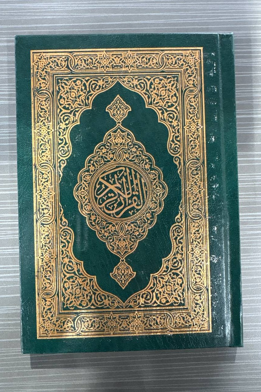 Qur'oni Karim (yashil, kichik) — front