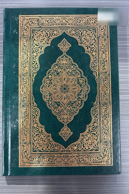Qur'oni Karim (yashil, kichik) — back