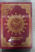 Tajvidli Mus'haf — front