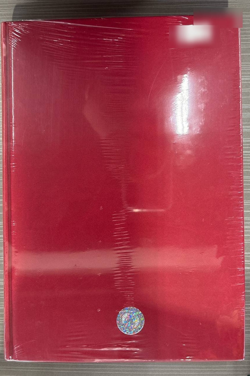 Qur'oni Karim (qizil, bo'rtma) — back