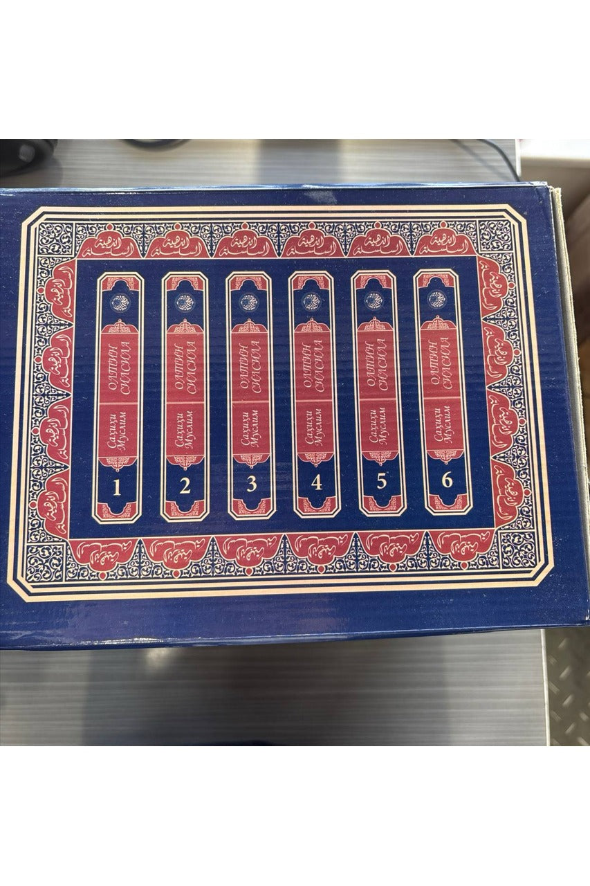 Oltin Silsila — Sahihi Muslim (6 jildlik to'plam) — 6 volumes