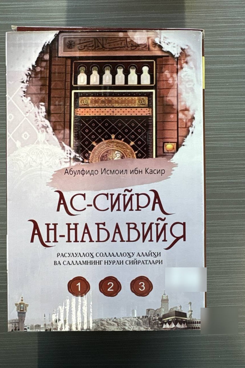 As-Sira an-Nabaviyya — Rasululloh siyratlari (3 jildlik) — box back