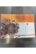 Otinoyilar uchun qo'llanmalar to'plami (Ikkinchi bosqich) — box front