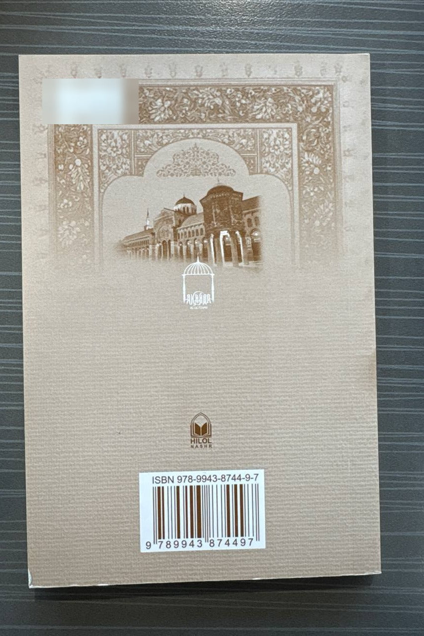 Aqiyda Asoslari — back