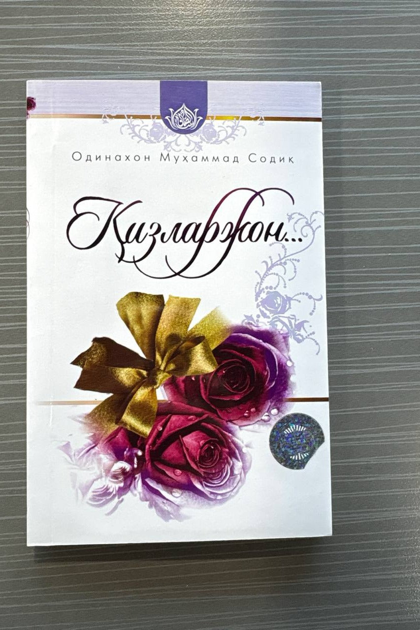 Qizlarjon... | Қизларжон...
