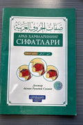 Arab Harflarining Sifatlari — front