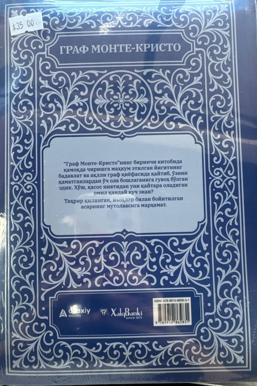 Graf Monte-Kristo (1-2 kitob to'plam) — back cover