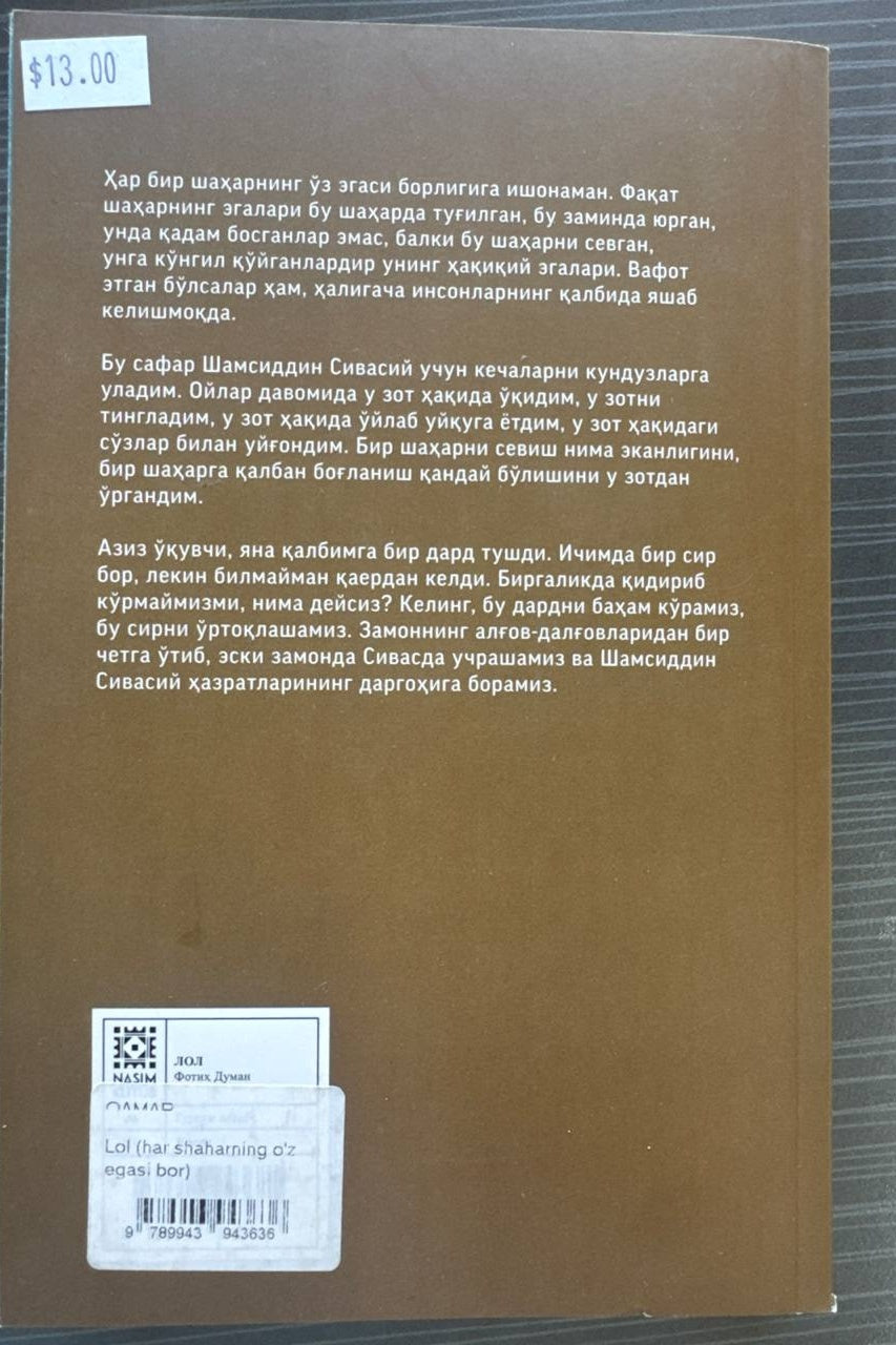 Lol — Har Shaharning O'z Egasi Bor — back cover