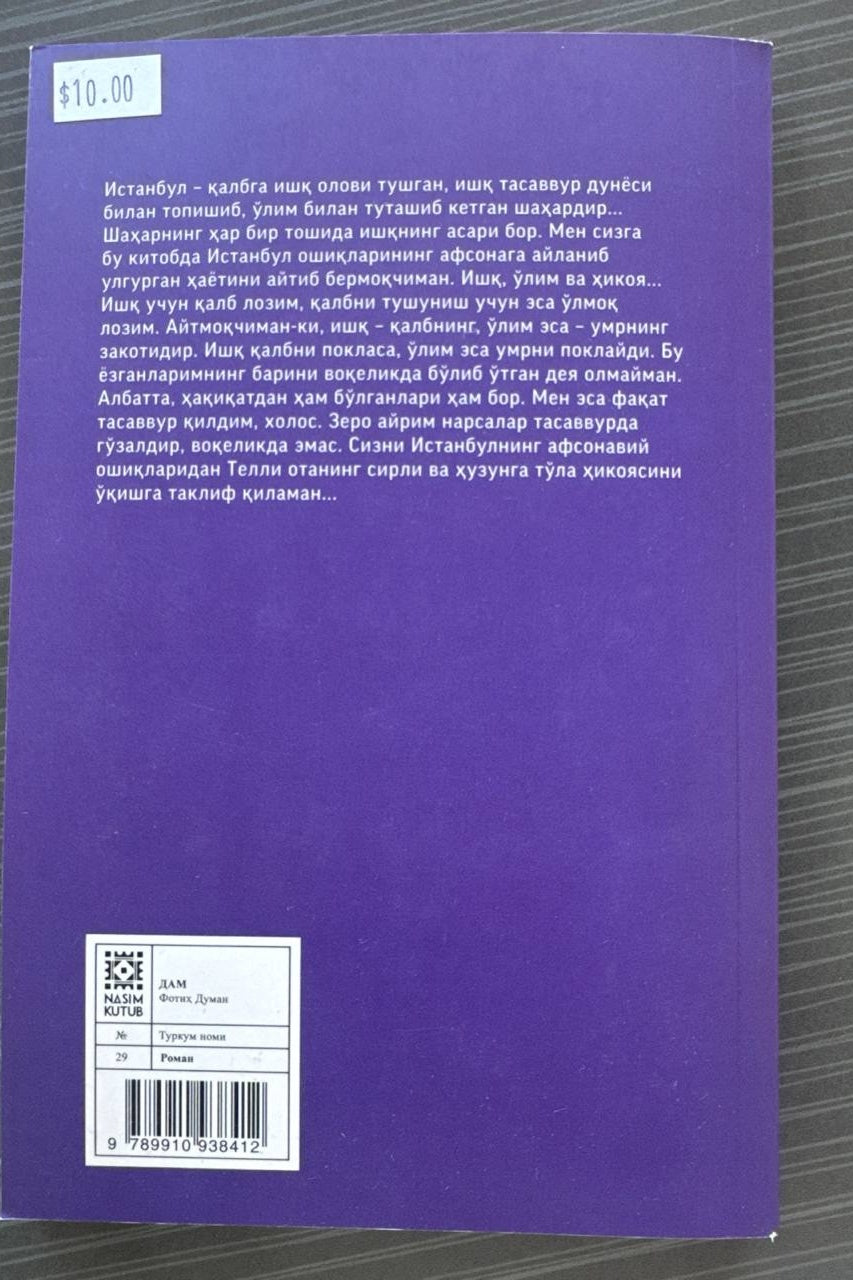 Dam — Istanbulning Afsonaviy Oshiqlari — back cover