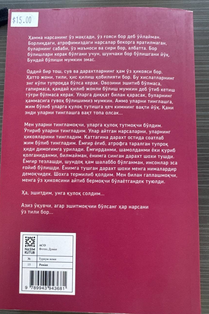 Aso — Inson Unutilganda O'ladi — back cover