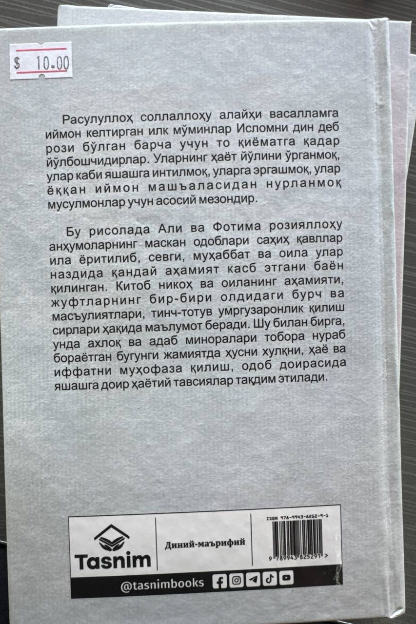 Ali va Fotima misolida Saodatli Oila Bayoni — back cover