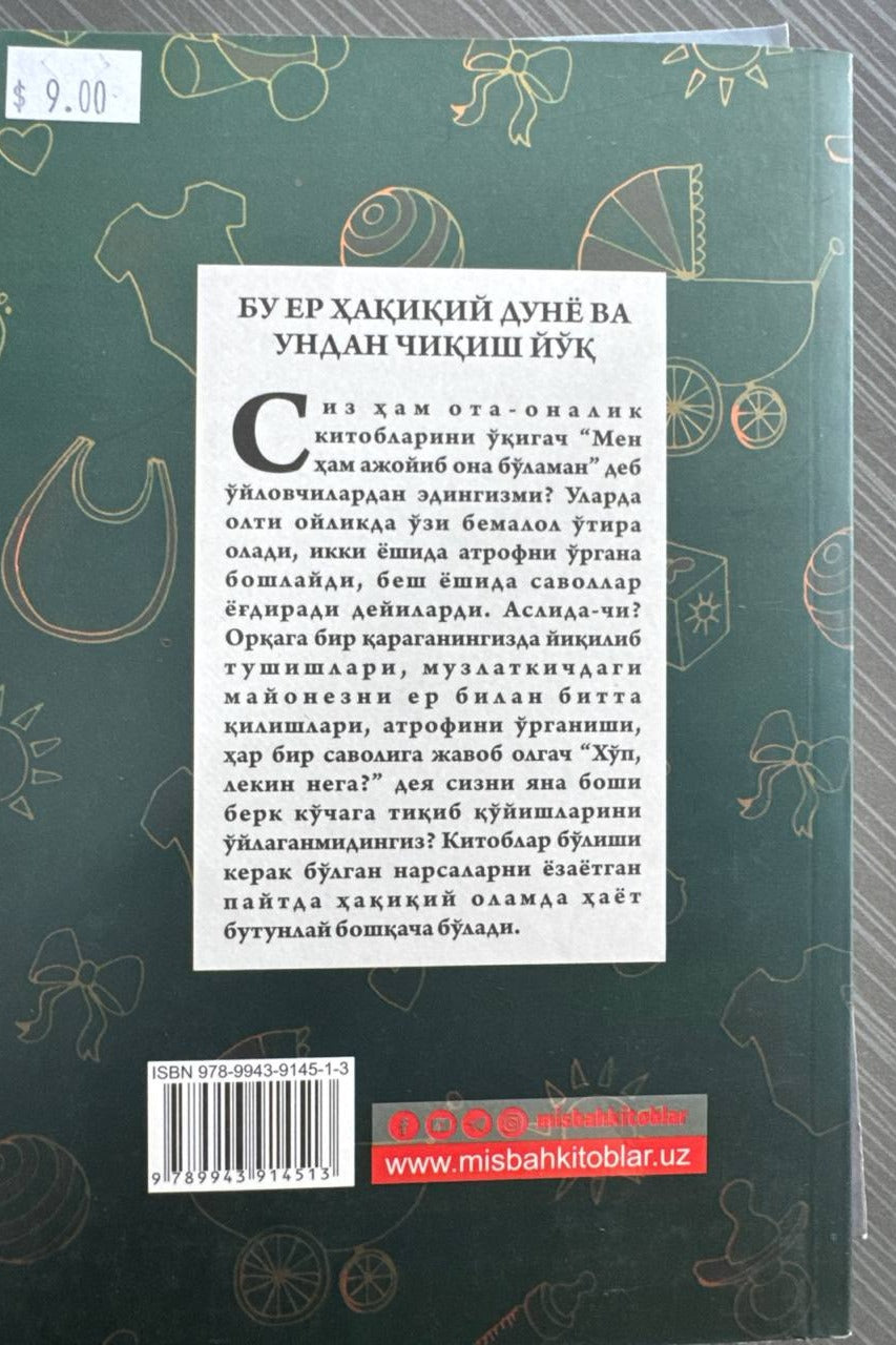 Bu yer haqiqiy dunyo — back cover