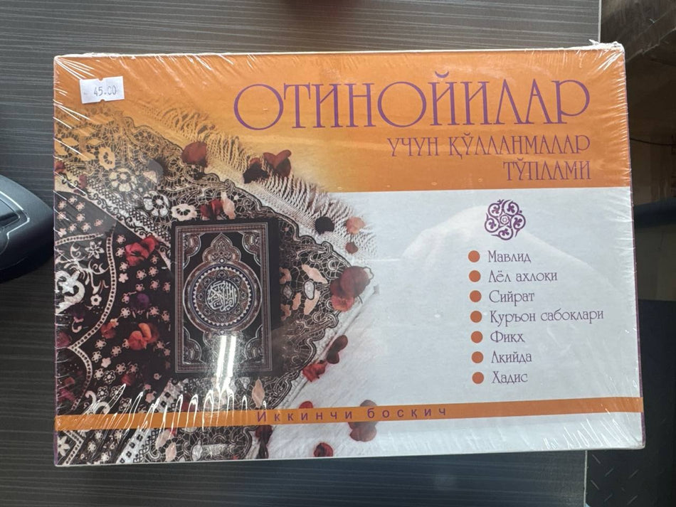Otinoyilar uchun qo'llanmalar to'plami (2-nashr) – muqova