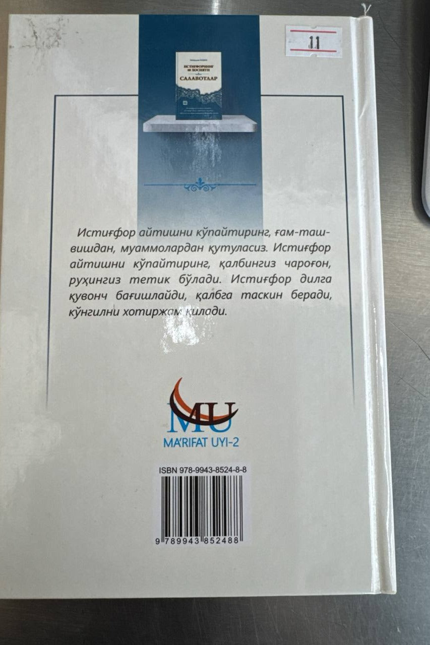Istigfor Salavotlar orqa muqova — Marifat Uyi