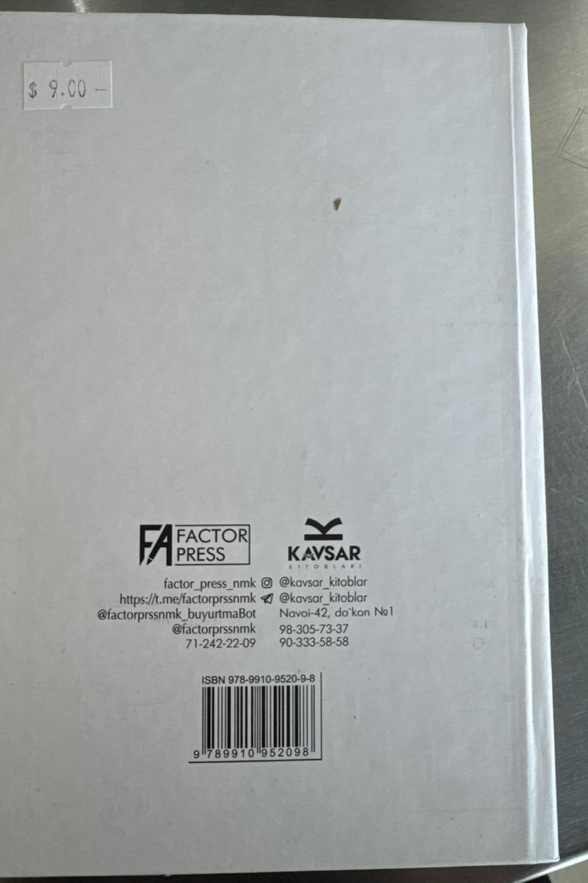 Mezon ul-Amal orqa muqova — Factor Press