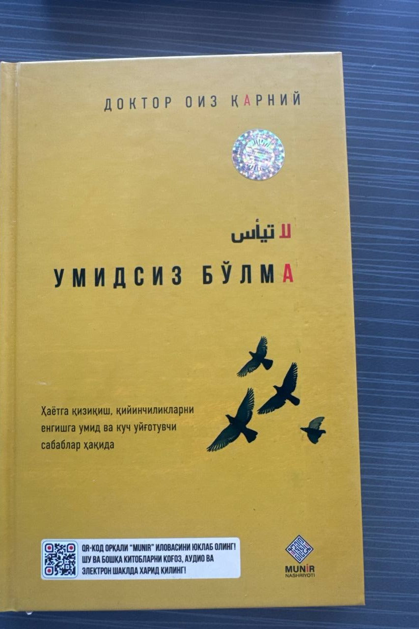 Umidsiz Bo'lma muqovasi — oltin sariq