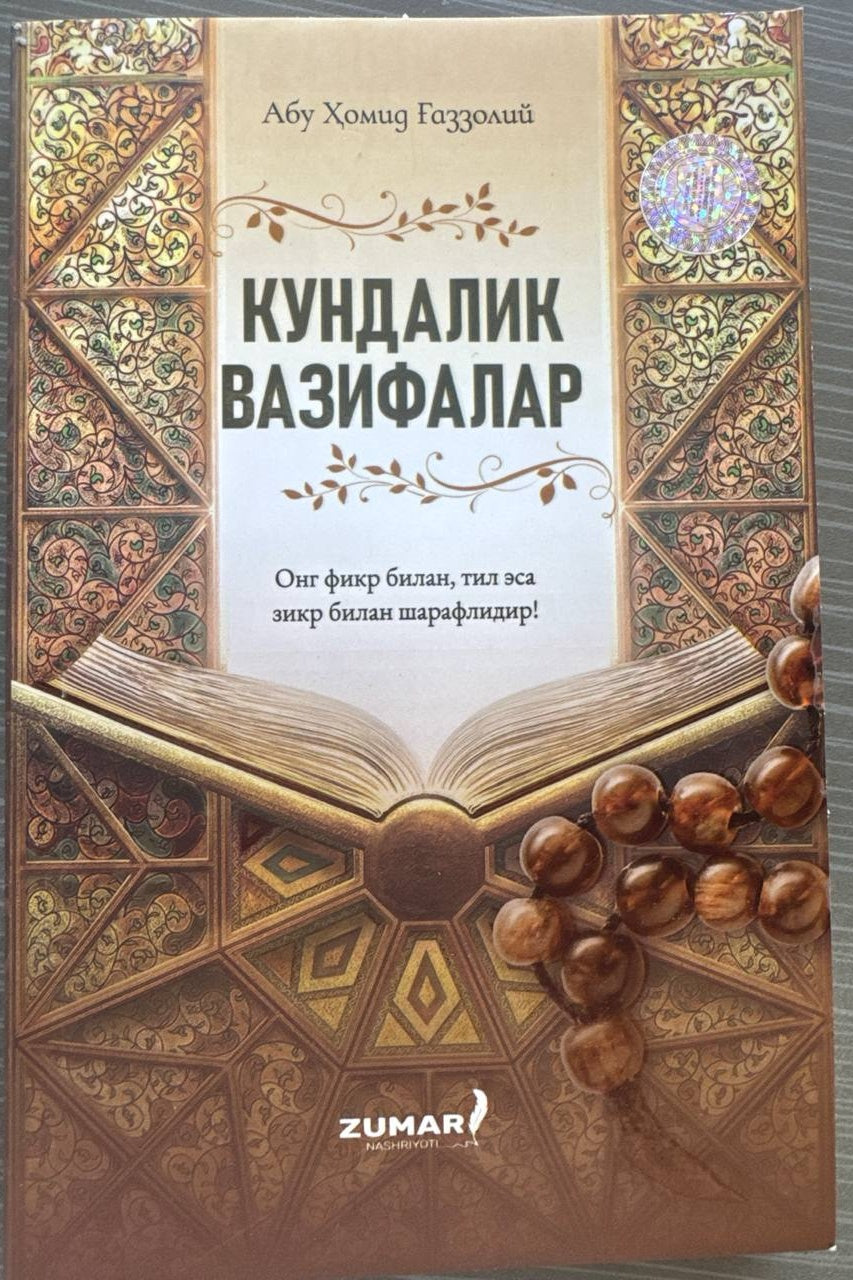 Kundalik Vazifalar