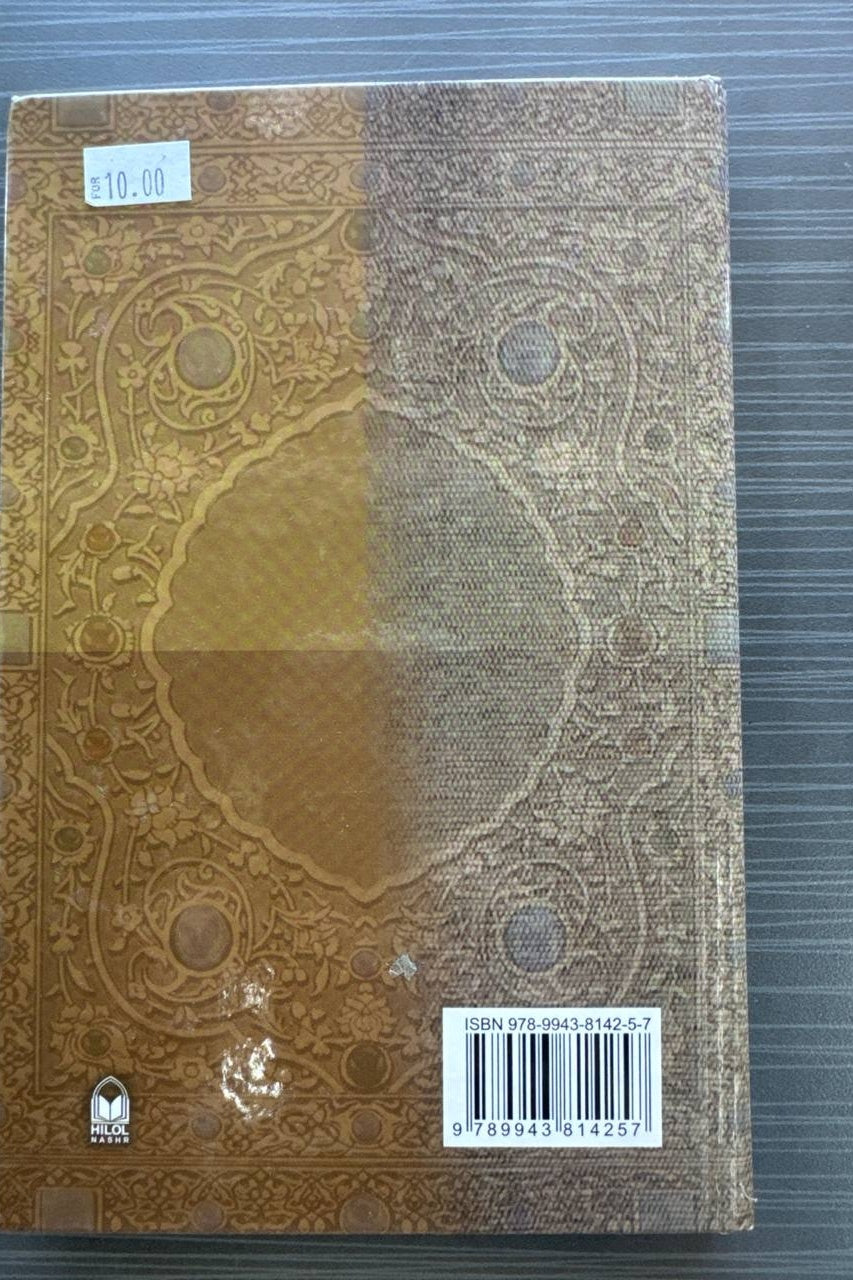 Engil Amallar — back cover