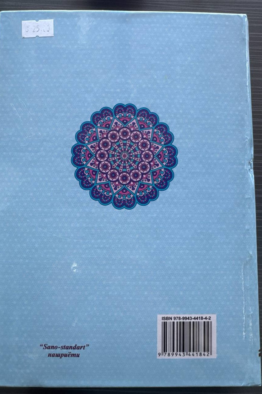 G'am-qayg'usiz yashay desangiz (Noumid bo'lma), II-qism – orqa muqova
