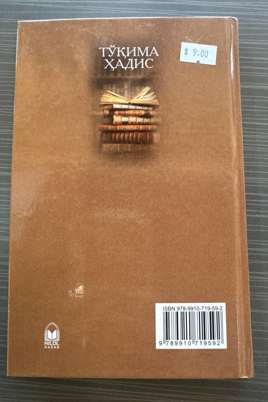 To'qima Hadis — back cover