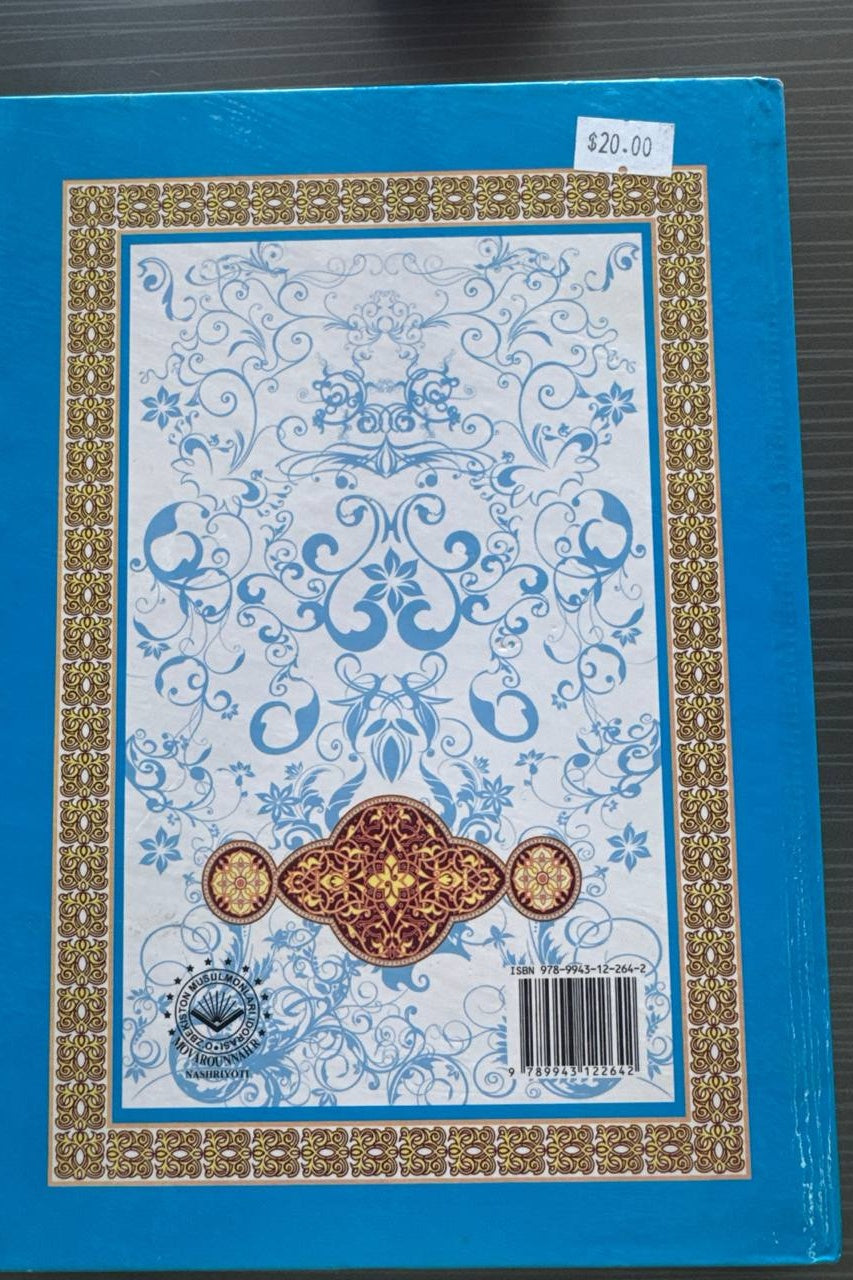 Hazrat Usmon va Hazrat Ali (r.a.) — back cover