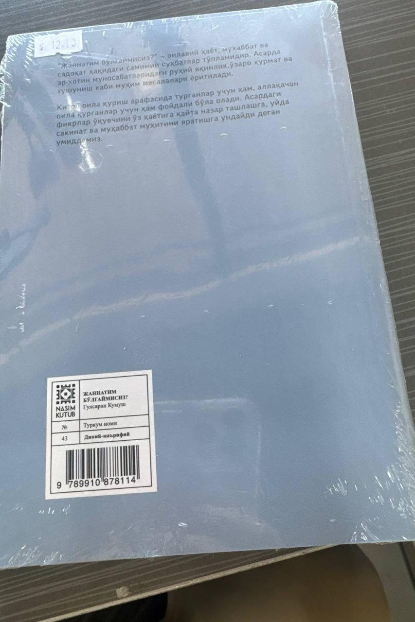 Jannatim Bo'lgaymisiz? — back cover