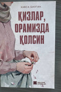 Qizlar, Oramizda Qolsin