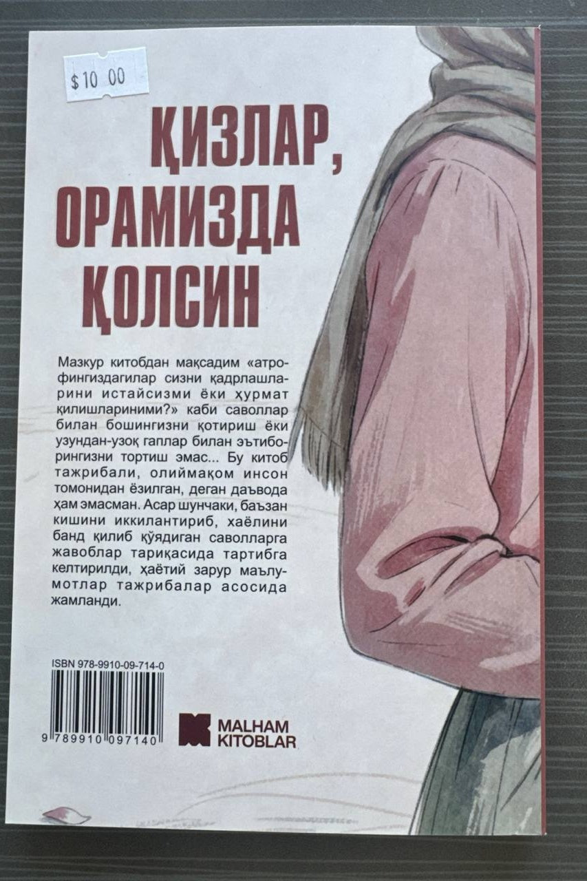 Qizlar, Oramizda Qolsin — back cover