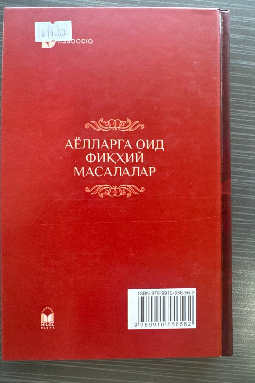 Ayollarga Oid Fiqhiy Masalalar — back cover