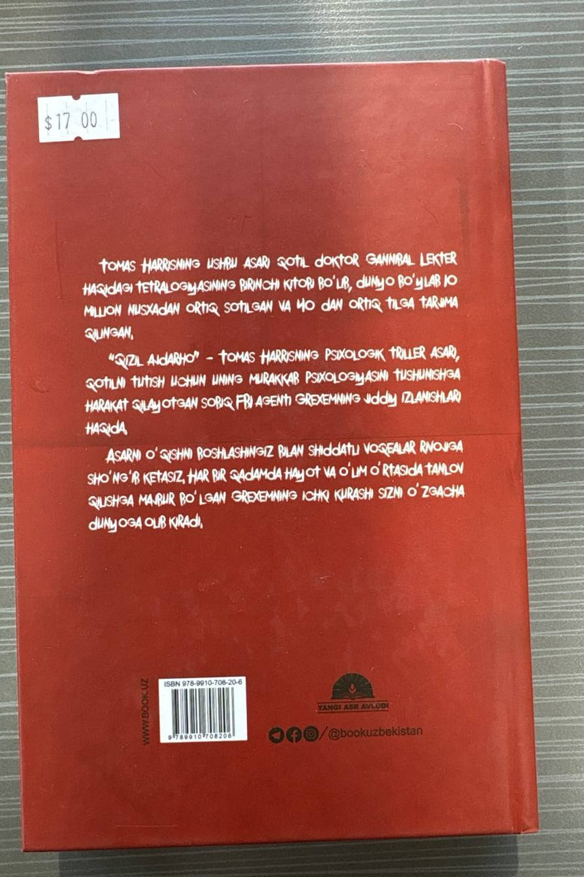 Qizil ajdarho – orqa muqova