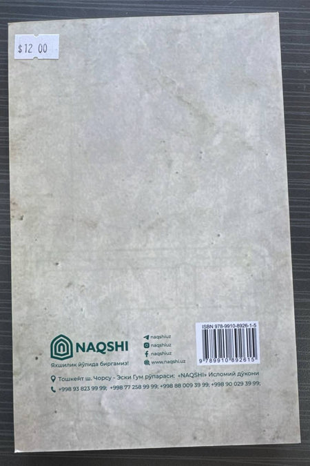 Sevishga Alloh Kifoydir! — back cover