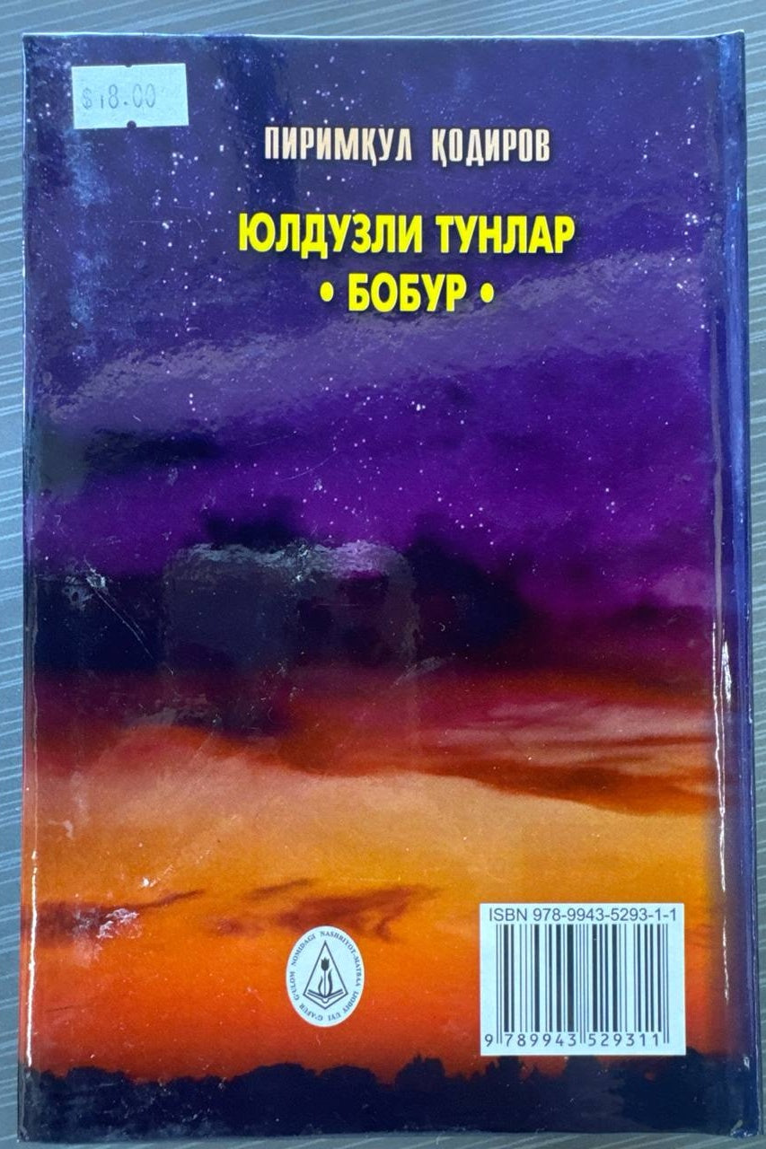 Yulduzli Tunlar — Bobur — back cover