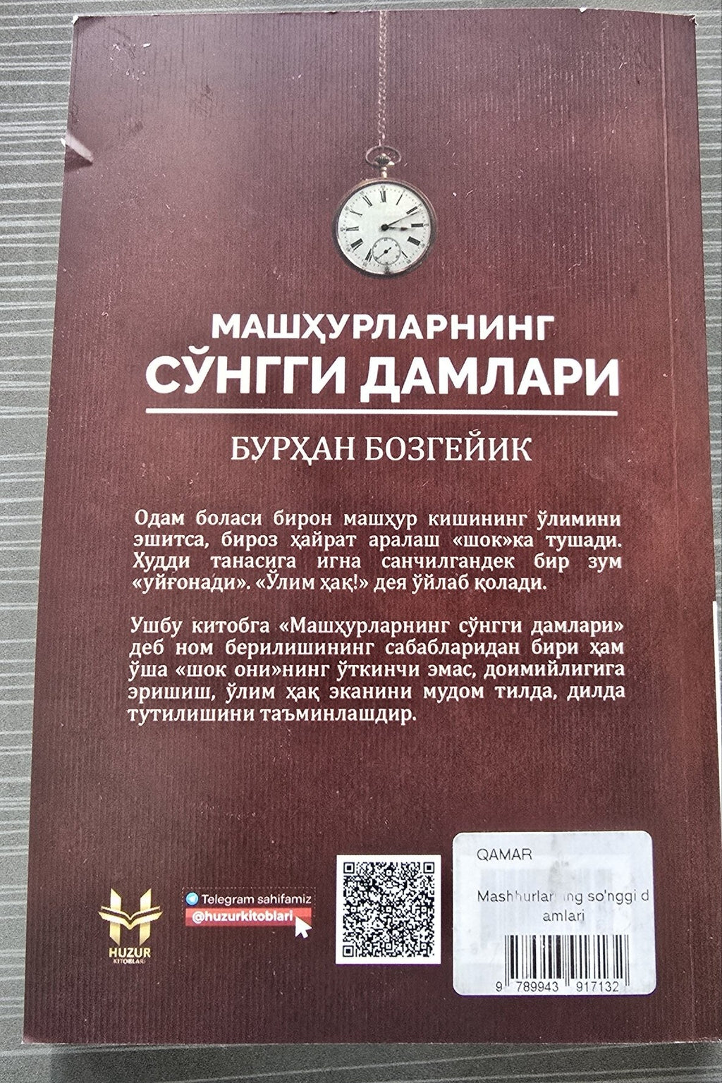 Mashxurlarning So'nggi Damlari kitob muqovasi
