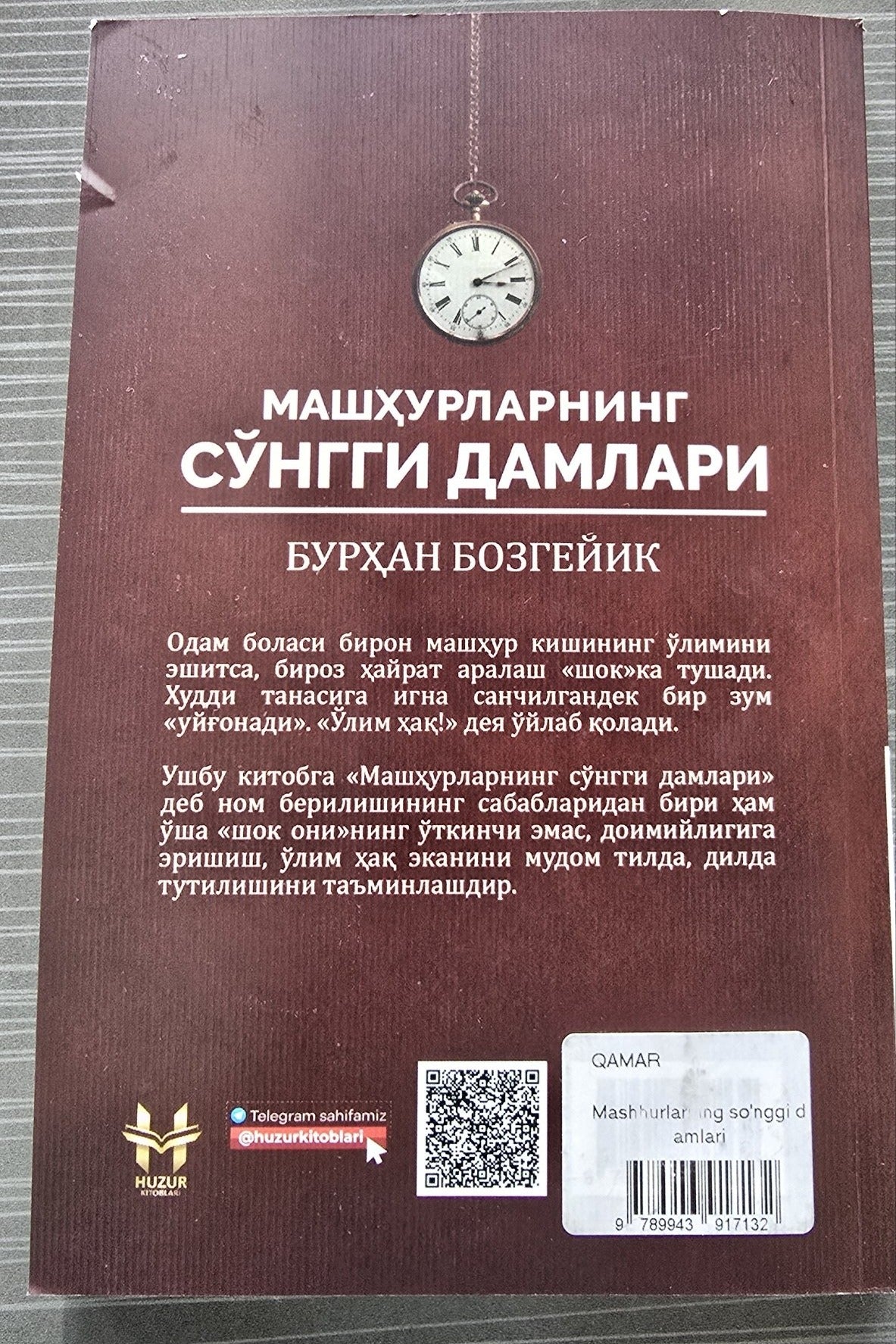 Mashxurlarning So'nggi Damlari kitob muqovasi