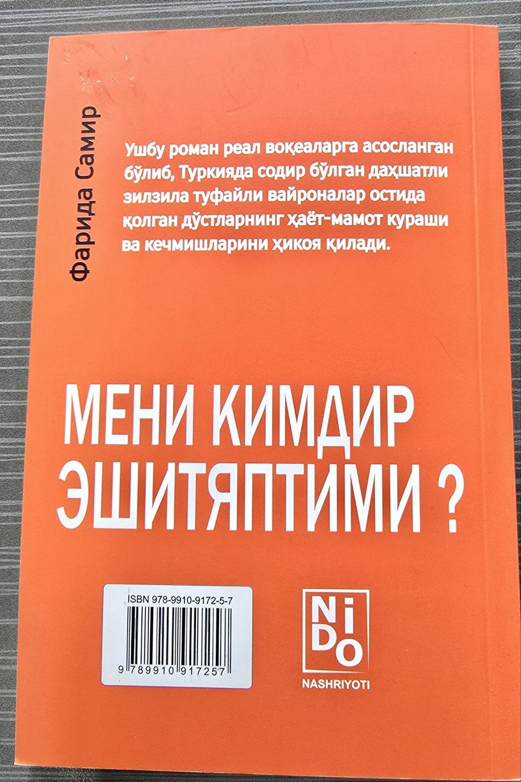 Meni Kimdir Eshitayaptimi kitob muqovasi — Farida Samir