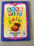 Arab Tili 1 — Bolalar Uchun | Араб Тили 1 — Болалар Учун | Арабский Язык 1 для Детей
