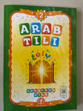 Arab Tili 2 — Bolalar Uchun | Араб Тили 2 — Болалар Учун | Арабский Язык 2 для Детей